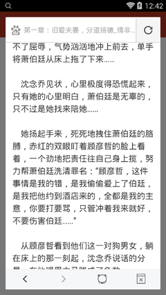 中国留学网认证院校查询